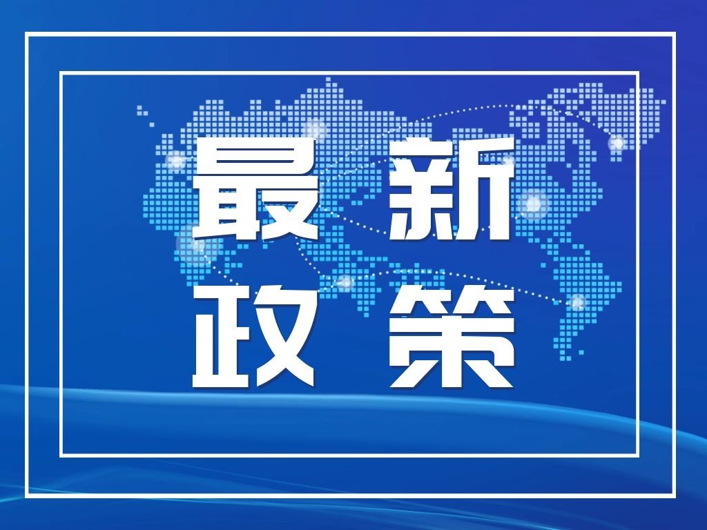 《建材行業碳達峰實施方案》解讀