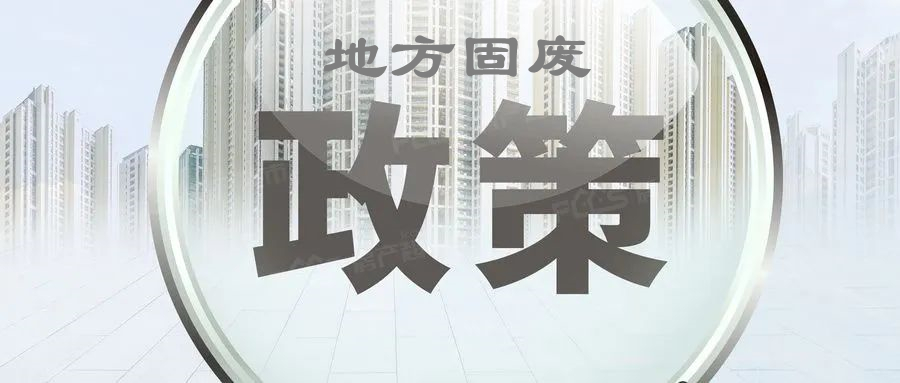 《山西工業領域碳達峰實施方案》發布 